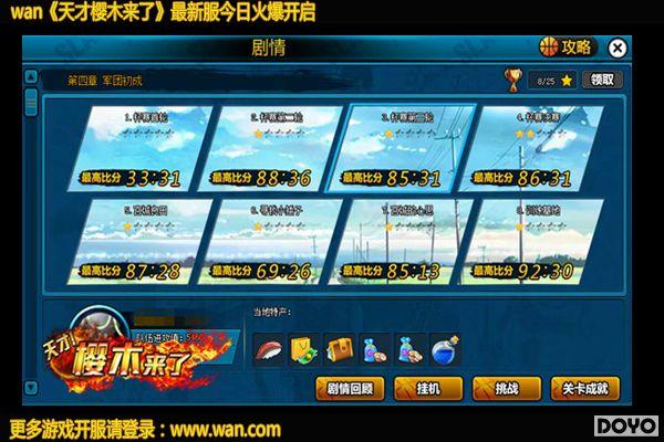 �ƽ���֮��wan�����ӣľ���ˡ���Ա��ļ��������