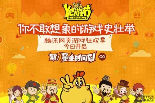 Ye�νڽ��տ�Ļ ����ʱ�䵽