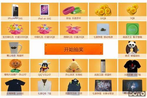 Ye�νڽ��տ�Ļ ����ʱ�䵽_��վ