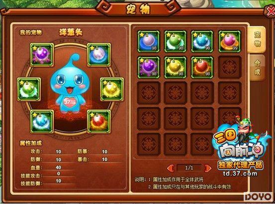 �и���ֲ�� 37��Ϸ��������ǰ�塷����ϵͳ��������_��վ