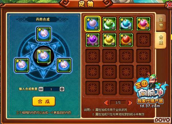 �и���ֲ�� 37��Ϸ��������ǰ�塷����ϵͳ��������_��վ