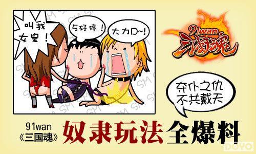 ����֮�𲻹�����91wan�������꡷ū���淨ȫ����