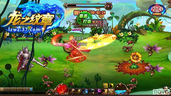 �����Ƚ���37��Ϸ����֮���¡�Ӣ�۱���һ��Ѫ