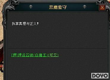 ����̸֮��37��Ϸ����ɱ��Ѻ����ͽ���ĵü���