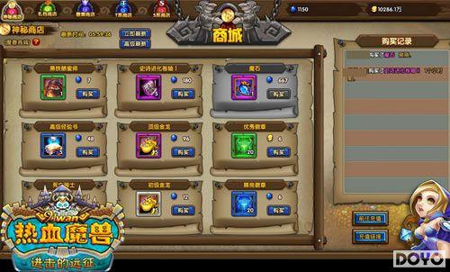 СͶ�ʴ�ر�91wan����Ѫħ�ޡ��ռ�ʡǮ�淨_��վ