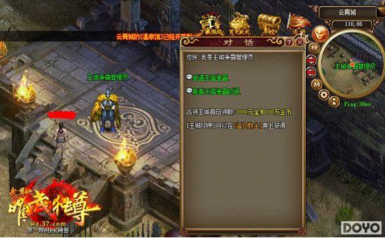 ռȡ�Ȼ� 37��Ϸ������Ӣ�۳��ɱ��г�