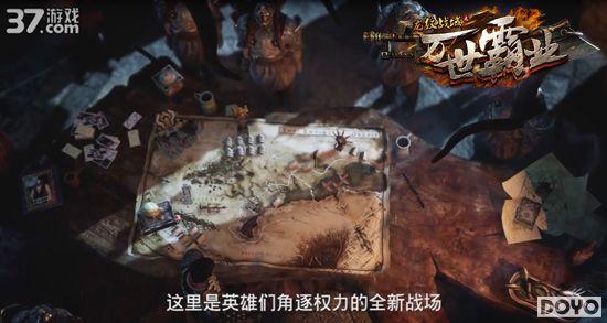 37��Ϸ������ս��CG��Ƶ���� ���˳�ս�߳�����_��վ