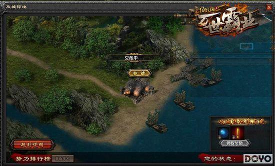 37��Ϸ������ս��CG��Ƶ���� ���˳�ս�߳�����_��վ