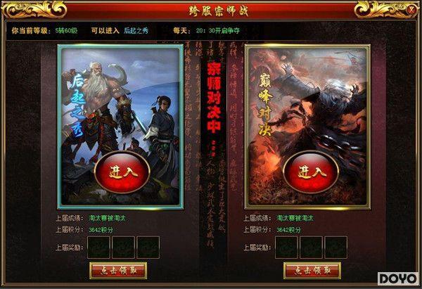 37��Ϸ�����������´�����ʦ���ȫ�����Ի𱬿�ս��_��վ