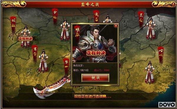 37��Ϸ�����������´�����ʦ���ȫ�����Ի𱬿�ս��