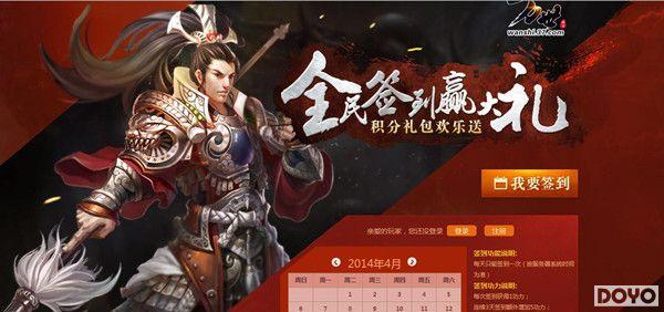 37��Ϸ�����������´�����ʦ���ȫ�����Ի𱬿�ս��_��վ