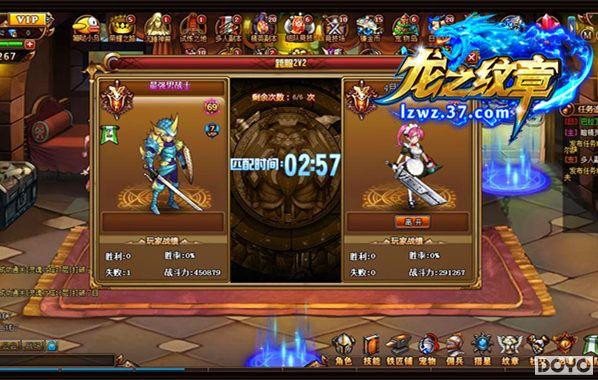 37��Ϸ����֮���¡��ذ��°���Ϯ �߶��淨��ս�۷�_��վ