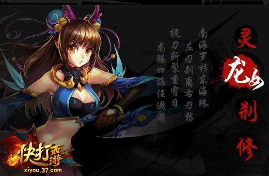 ��ս�ֻ�������Ѫ 37��Ϸ��������Ρ�������Ƶ����_��վ