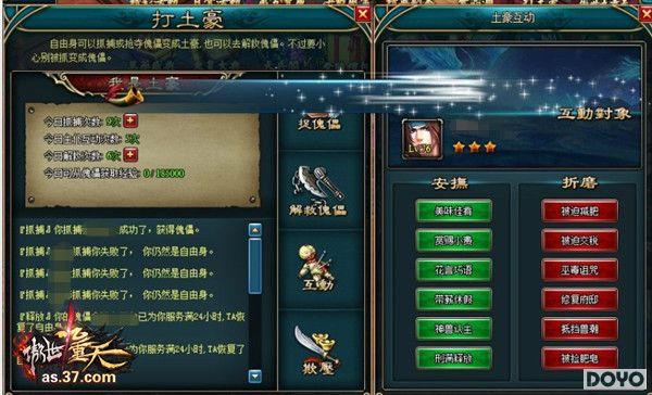 ��������� 37�����������졷��������ɫ�淨���_��վ