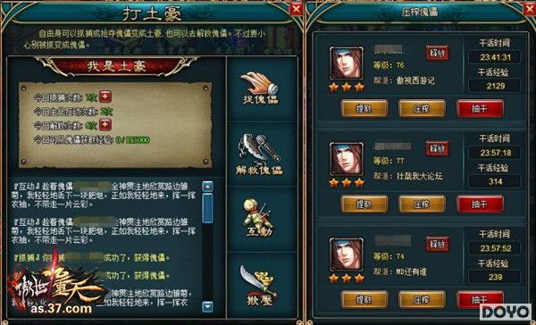 ��������� 37�����������졷��������ɫ�淨���