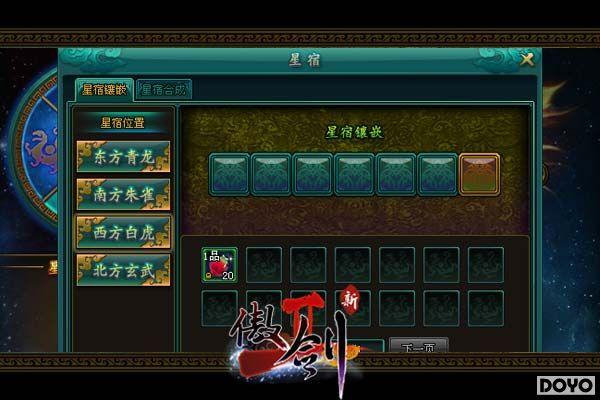 �����Ĵ�����ͼ�ڣ�������2������ϵͳȫ����_��վ