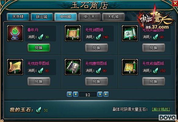 �ɾ�����ǿ�ߣ�37�����������졷���������淨�ع�_��վ