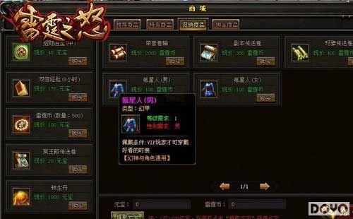 ȫ������� 9377������֮ŭ������ʱװʢ����_��վ