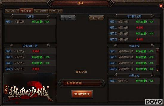 ��ǿս����37��ħ��������װ�淨��ϸ����_��վ