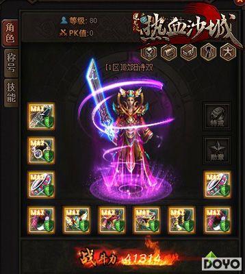 ��ǿս����37��ħ��������װ�淨��ϸ����