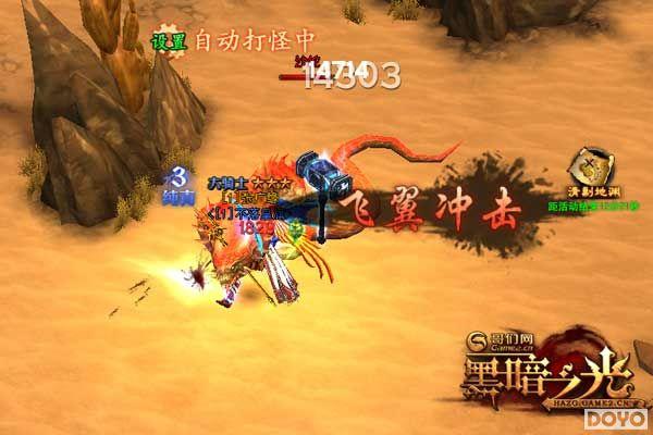 �ж������� ���������ڰ�֮�⡷����BOSS��Ϯ_��վ