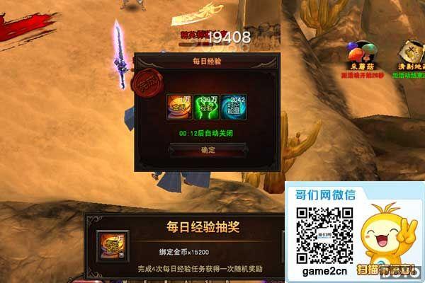 �ж������� ���������ڰ�֮�⡷����BOSS��Ϯ_��վ