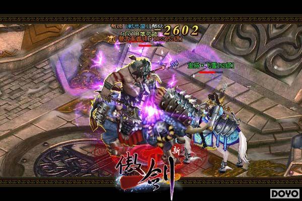 ŭ��BOSS�ջ� ������2������ɽŰħս��Ļ_��վ