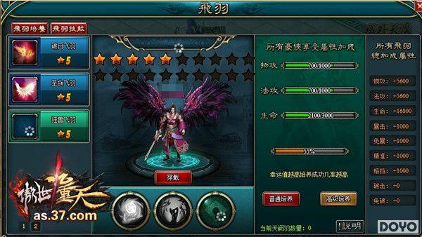 ����ݵ�ս��ħ 37�����������졷ȫ��ϵͳʢ����Ϯ_��վ