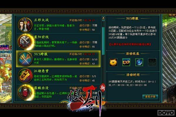 3V3�����ٸ���!������2���°澺��������_��վ