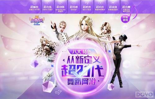 ����ս������赸���Ρ�����ʱ����8��6�չ���_��վ