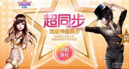 ����ս������赸���Ρ�����ʱ����8��6�չ���_��վ