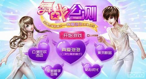 ����ս������赸���Ρ�����ʱ����8��6�չ���_��վ