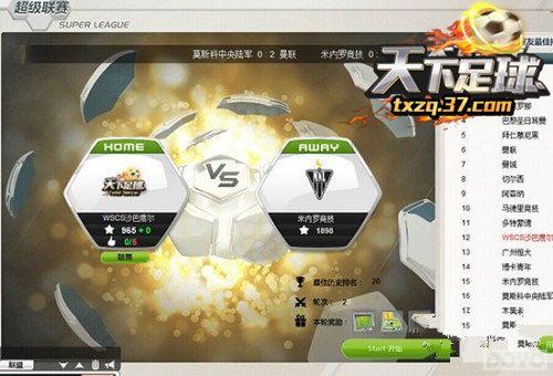 ���±��� �������������������ھ�֮·_��վ