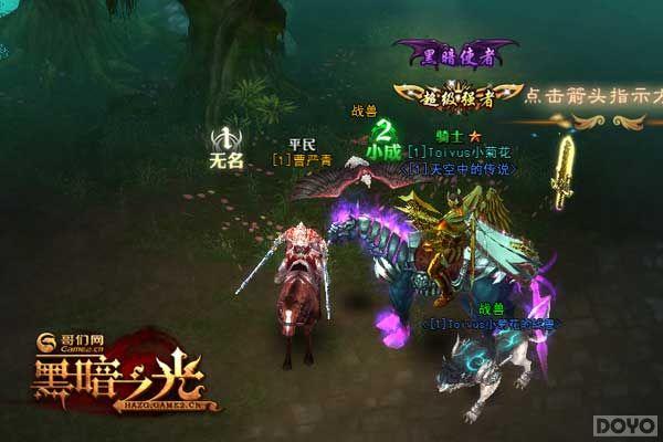 �ɡ��ڰ�֮�⡷ǳ��3D��ҳ��Ϸδ����չ