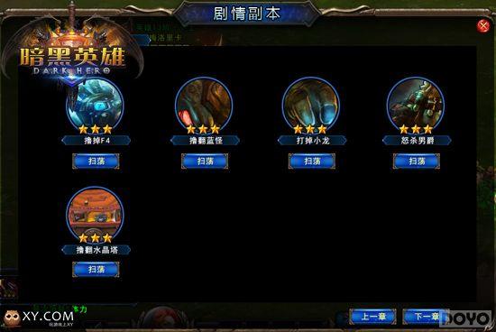 LOL��ս3Dҳ�Ρ�����Ӣ�ۡ����ն����ڲ�_��վ