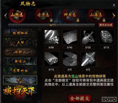 �ش��ﲩ ����ɨ���¡����ط���־��Ѱ_��վ