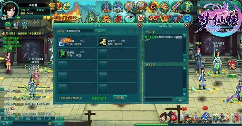 ��һ�¸���������������ϵͳ�ɾ�����_��վ