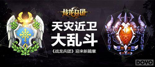 ӭս�������⡶ս�����š�ȫ�����!_��վ