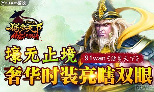 ����ֹ�� ���������¡��ݻ�ʱװ��Ϲ˫��_��վ