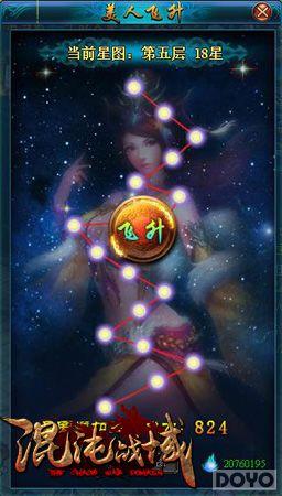 �����񻰴���������ս������ϵͳ����_��վ