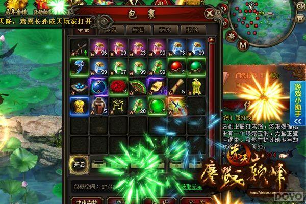 ���Ž�������!�����졷���¸������ݻ���_��վ