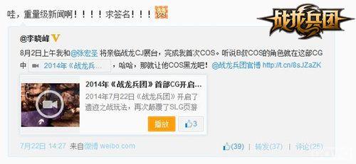 ���Ȼ��Ǹ��ڡ�ս�����š�ָ�ӹ���Լ2014CJ_��վ