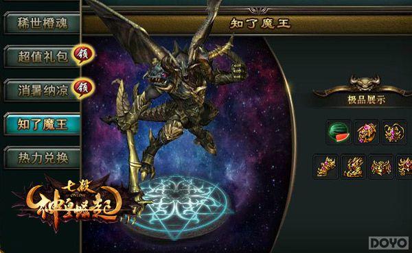 ȫ��PK��ս ����ɱ������Ƭ������𿪲�