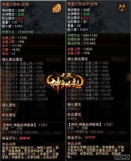 ȫ��PK��ս ����ɱ������Ƭ������𿪲�_��վ