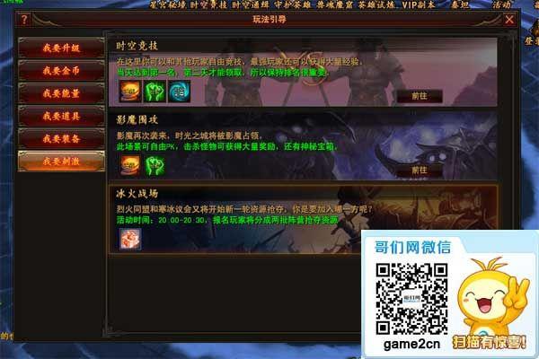 ����Ҳ��ߣ?���ڰ�֮�⡷��Ӫ�Կ��ع�_��վ