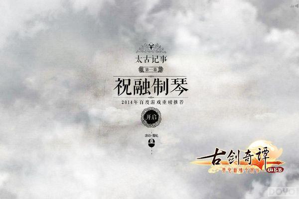 �ٶ���Ϸ���Ž���̷WEB����������ۼܹ�_��վ