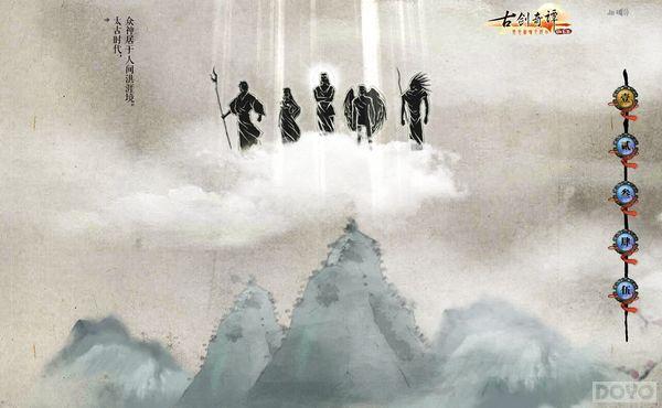 �ٶ���Ϸ���Ž���̷WEB����������ۼܹ�_��վ