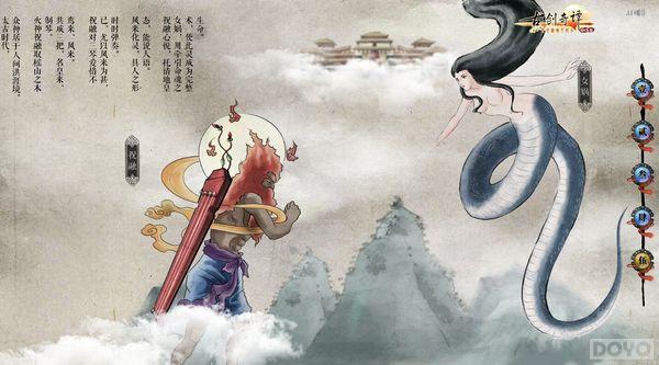 �ٶ���Ϸ���Ž���̷WEB����������ۼܹ�