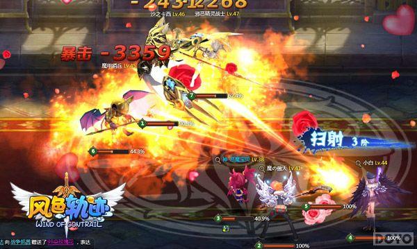 ����Ԫ��� ����ɫ�켣������ϵͳ����_��վ