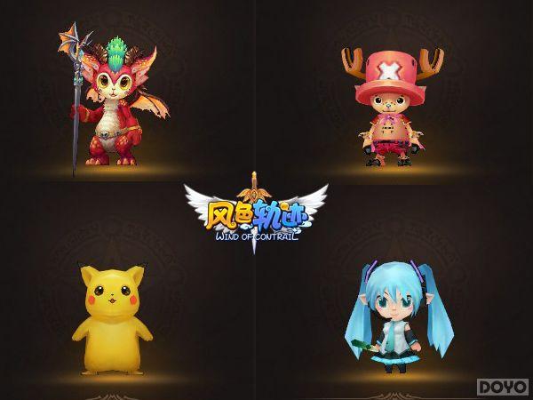 ����Ԫ��� ����ɫ�켣������ϵͳ����_��վ